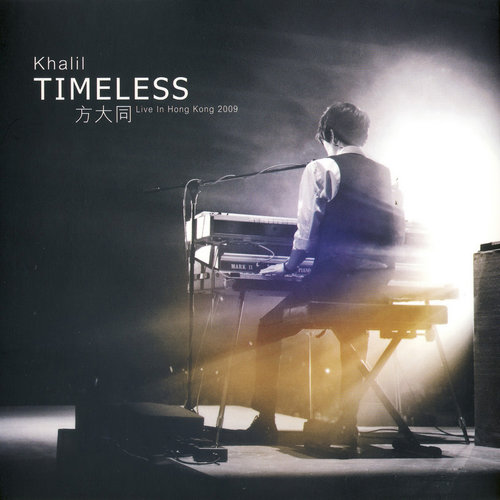 Timeless ݳ Live 2009
